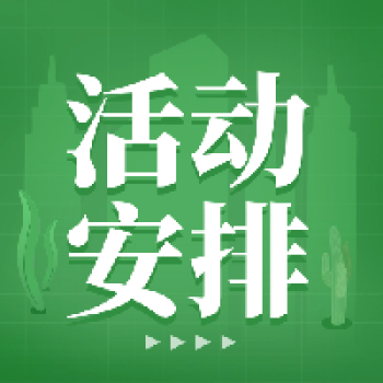 选手风采，一睹为快丨全国第五届小学语文名师课堂教学暨“好课我来上”展示活动