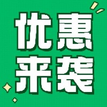 2023年最后一次了！双十二活动课程图书钜惠，速来锁定名额！