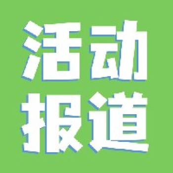 高端定制丨光明少年文学院小院士松山湖研学之旅圆满结束！一起去偶遇书本外的“诗与远方”