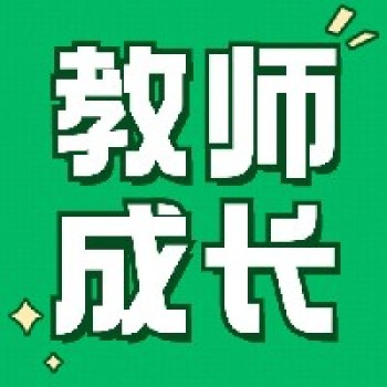 最新安排丨6月深圳中小学班主任核心素养提升暨跨学科主题班会课观摩交流活动