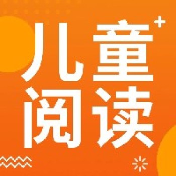 《越读越优秀》秋季学期征订开启,全校/全班用书即赠送配套资源! 《越读越优秀》秋季学期征订开启,全校/全班用书即赠送配套资源!