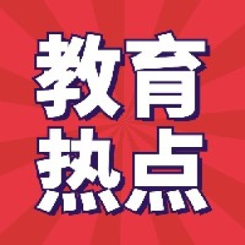 2024年秋季,义务教育将进入新课标、新教材、新课堂相互兼容的新时代 2024年秋季,义务教育将进入新课标、新教材、新课堂相互兼容的新时代