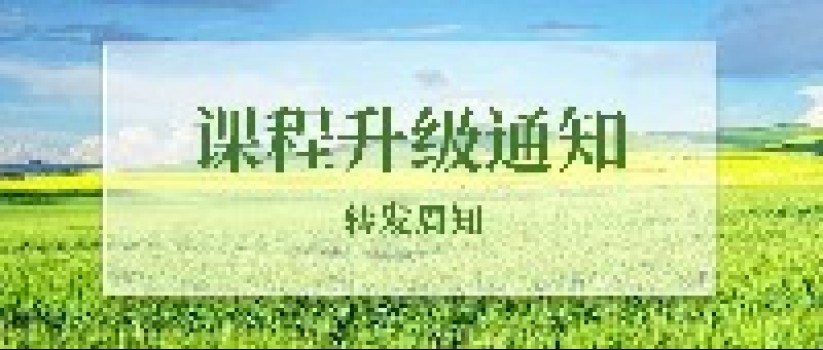 【课程升级】统编语文名师备课指导/名师课例集,教师备课、上课的好助手! 【课程升级】统编语文名师备课指导/名师课例集,教师备课、上课的好助手!