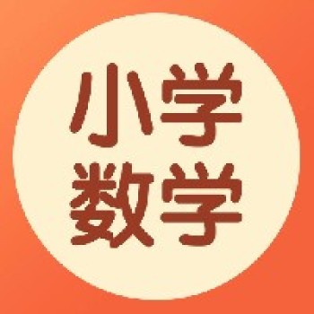 数学活动丨10地数学名师同上一节课，成就不一样的精彩