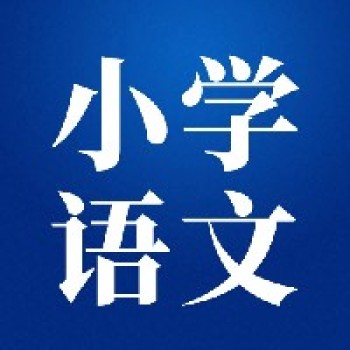 名师打造好课,好课成就名师——特级教师王林波百堂好课来啦! 名师打造好课,好课成就名师——特级教师王林波百堂好课来啦!