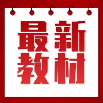 2025春季统编版语文一年级下册新教材来啦（附新增篇目与新旧对比）
