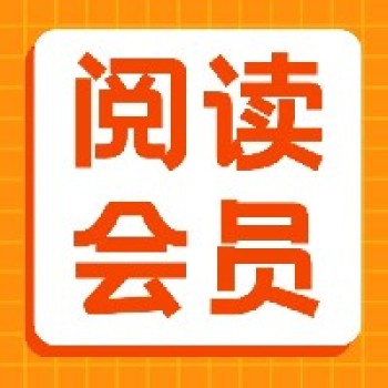 整本书阅读不是一场运动! 整本书阅读不是一场运动!