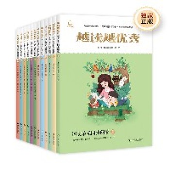从共读到成长,让孩子在语文学习中越读越优秀! 从共读到成长,让孩子在语文学习中越读越优秀!
