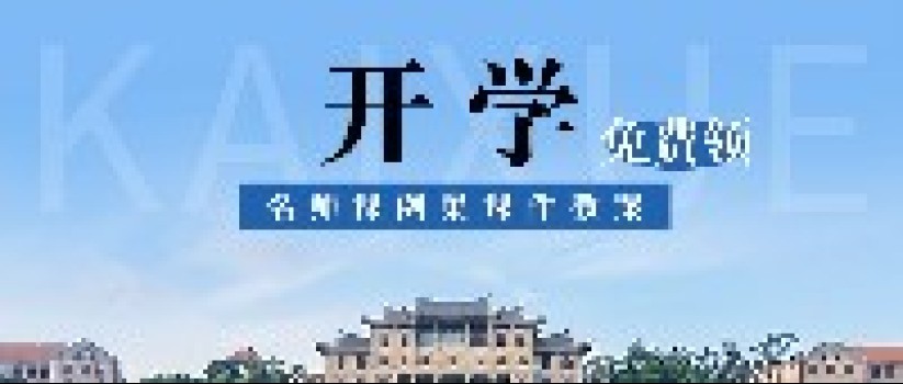 免费领取!统编语文名师课例集课件教案,教师备课不再愁! 免费领取!统编语文名师课例集课件教案,教师备课不再愁!