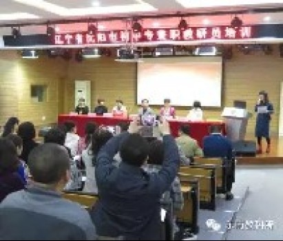 2016年,我们相约深圳校园——辽宁沈阳初中教研员深圳培训纪实(一) 2016年,我们相约深圳校园——辽宁沈阳初中教研员深圳培训纪实(一)