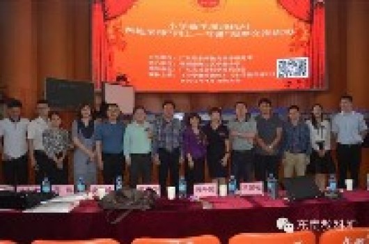 小学数学深圳杭州两地名师“同上一节课”观摩交流活动圆满落幕! 小学数学深圳杭州两地名师“同上一节课”观摩交流活动圆满落幕!