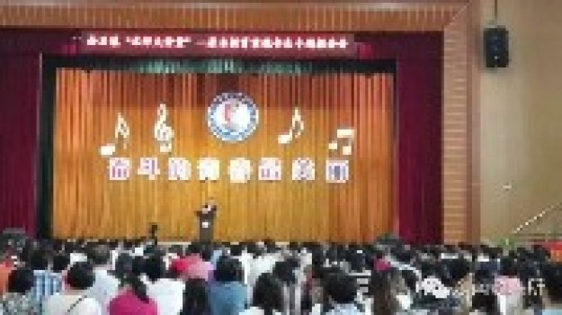 企石镇“名师大讲堂”——著名教育家魏书生专题报告会隆重举行! 企石镇“名师大讲堂”——著名教育家魏书生专题报告会隆重举行!