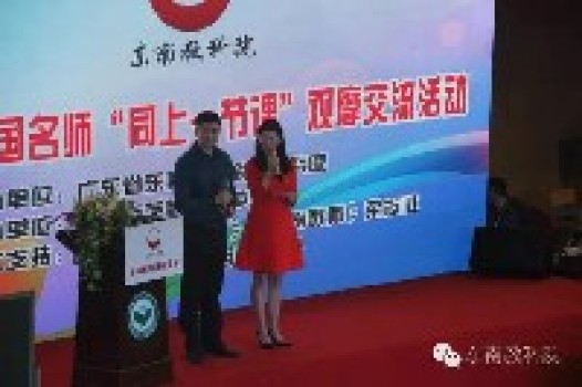 岳麓山下,我们同上一节课! 岳麓山下,我们同上一节课!