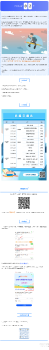 周末直播丨第六届全国识字写字教学研讨活动，邀您观看