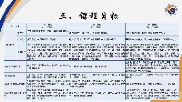 一颗金种子,带动一所好学校。 一颗金种子,带动一所好学校。