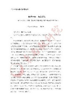 阅读为媒,共赢成长——长沙浏阳大瑶完小,走出农村学校的儿童阅读之路 阅读为媒,共赢成长——长沙浏阳大瑶完小,走出农村学校的儿童阅读之路