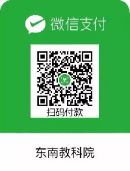 中小学统编语文教学新理念研讨活动通知