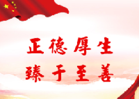 管建刚：做一名有奋斗感的老师——再致青年教师九条真诚的建议！（强烈推荐）