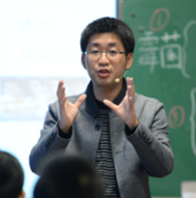 樊红日