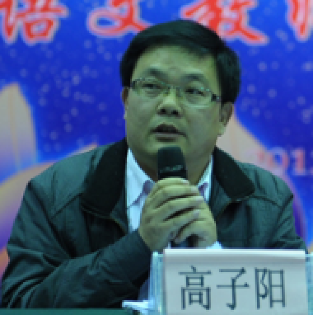 高子阳 高子阳