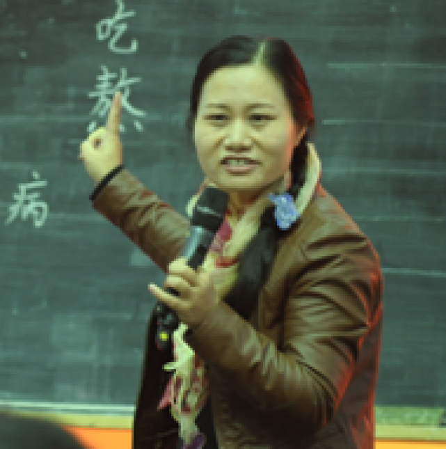 林清