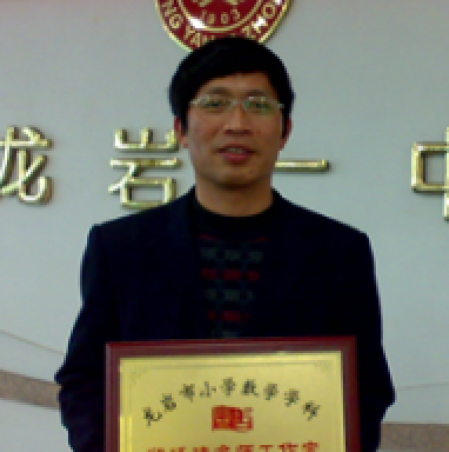 邱廷建