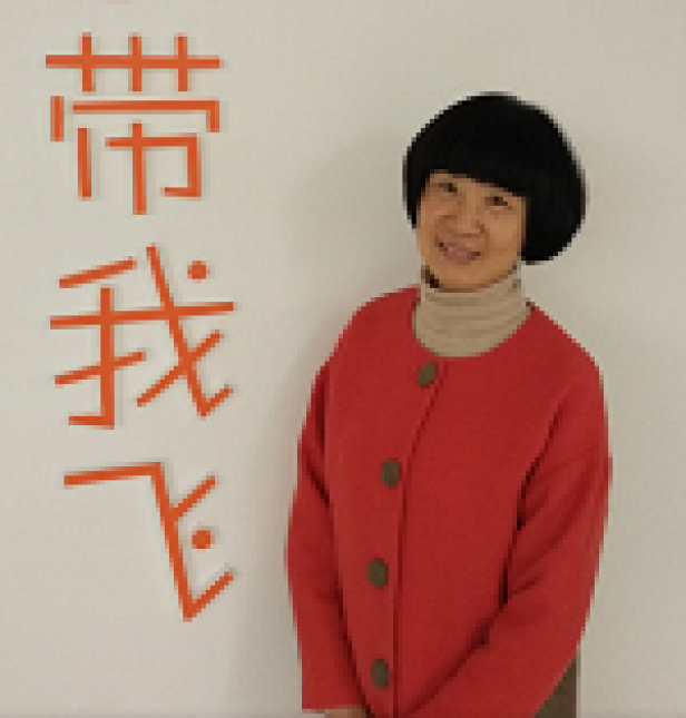 袁晓峰 袁晓峰