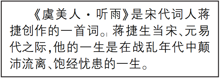 李清照8.png