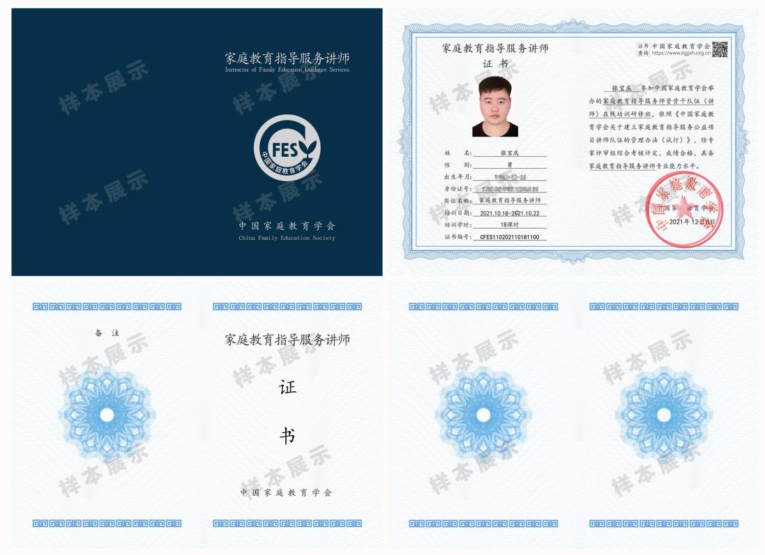 1648802170224879.png 讲师3.png