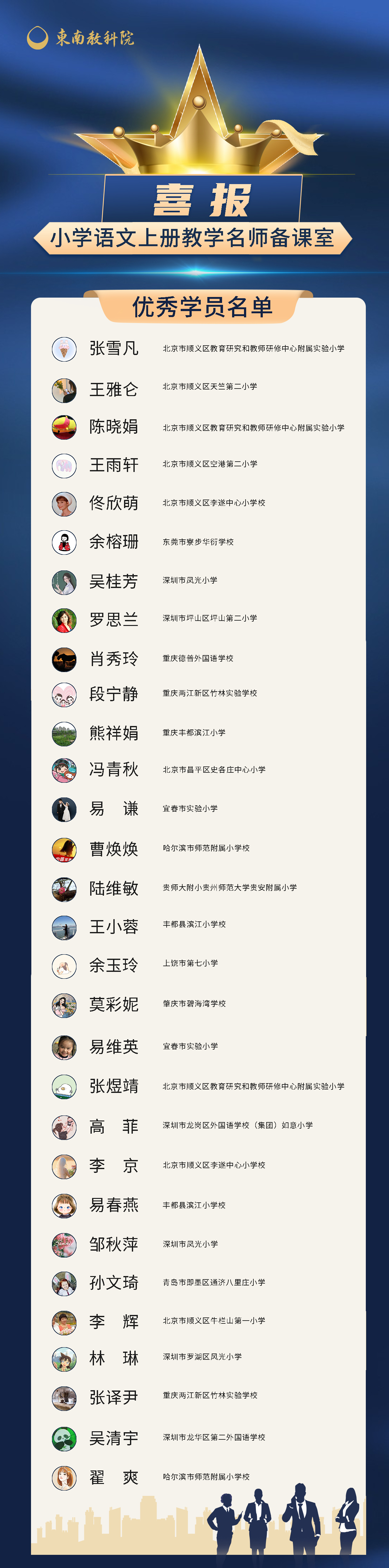 备课室.jpg