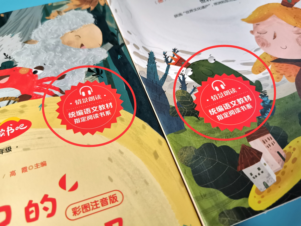 图片