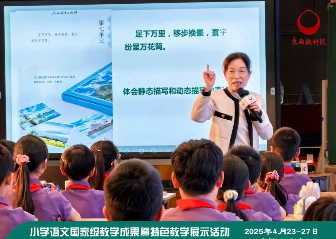 武凤霞上课.jpg