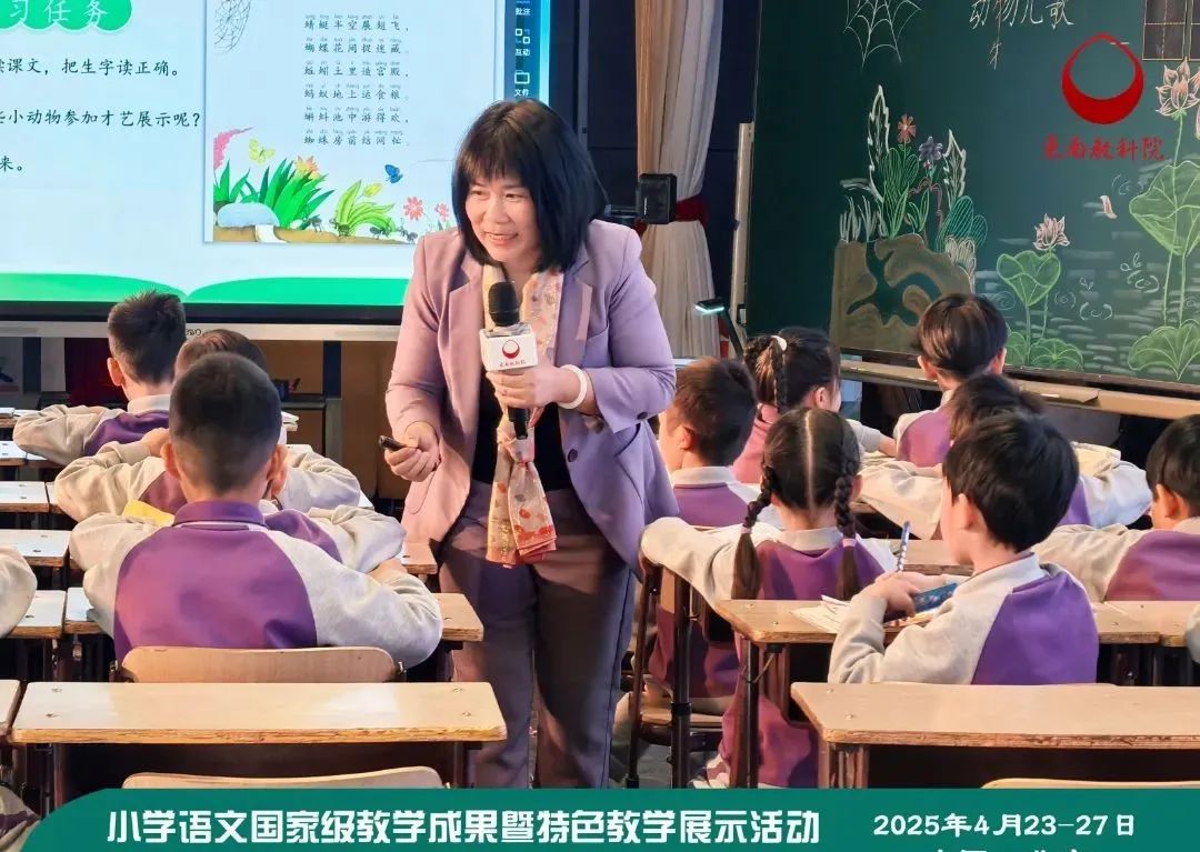 金晓芳上课.jpg