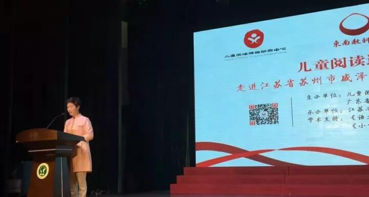 东南教科院院长薛玉娥