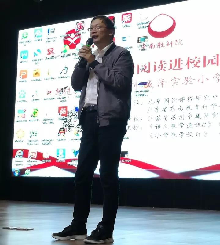 薛法根校长