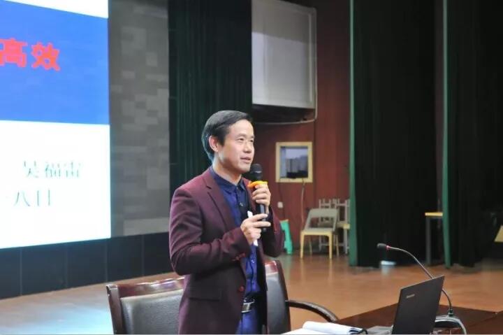 安徽省教科院小学语文教研员吴福雷