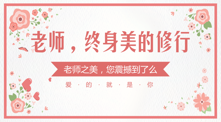 未命名_官方公众号首图_2018.03.13.png